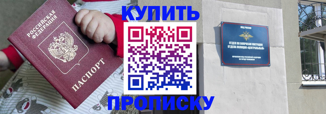 регистрация для дет. сада в Усолье-Сибирском