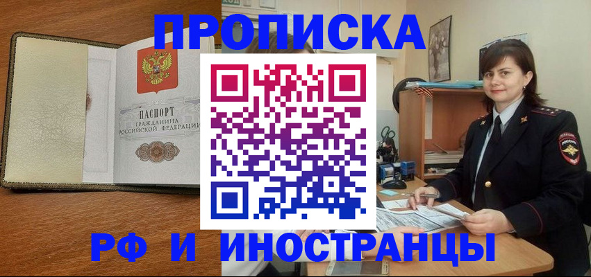 регистрация для дет. сада в Усолье-Сибирском